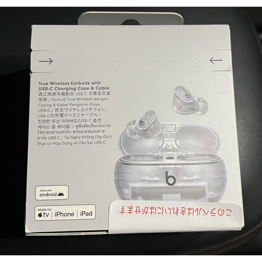 Beats Studio Buds +新品未使用 Beats Studio Buds +新品未使用