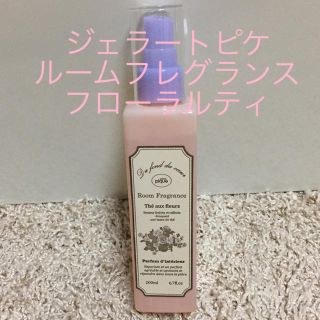 ジェラートピケ(gelato pique)のジェラートピケ ルームフレグランス フローラルティー(香水(女性用))