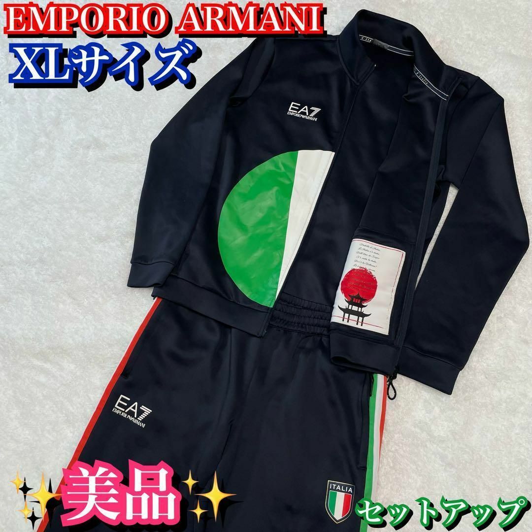 EMPORIO ARMANI - 激レア✨エンポリオアルマーニ 東京 EMPORIO ARMANI - 激レア✨エンポリオアルマーニ 東京