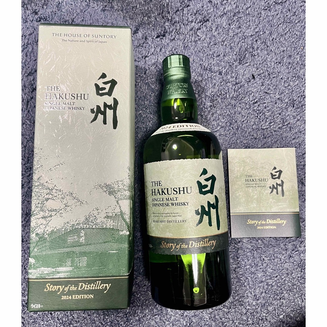 新品未開封】白州 Story of the Distillery 2024 新品未開封】白州 Story of the Distillery 2024