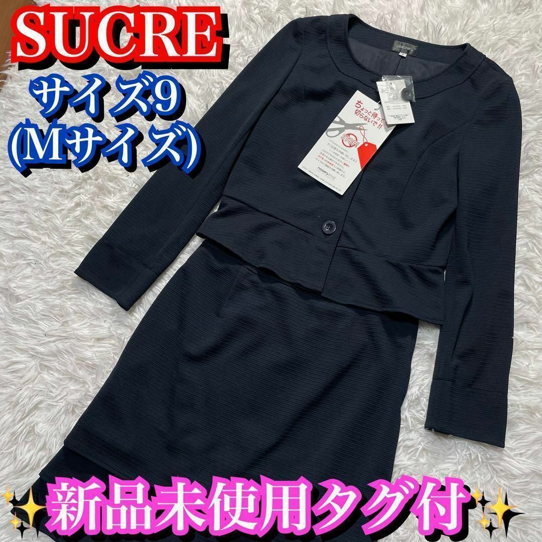 ニッセン - 新品未使用タグ付✨SUCRE ニッセン ノーカラー ニッセン - 新品未使用タグ付✨SUCRE ニッセン ノーカラー