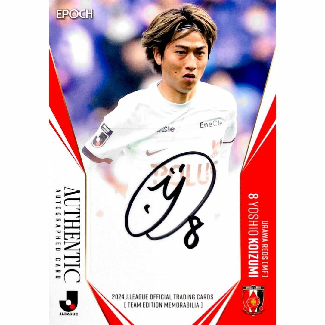 浦和レッズ オンサイトカード 原口元気選手 むずかしい 浦和レッズ オンサイトカード 原口元気選手 むずかしい