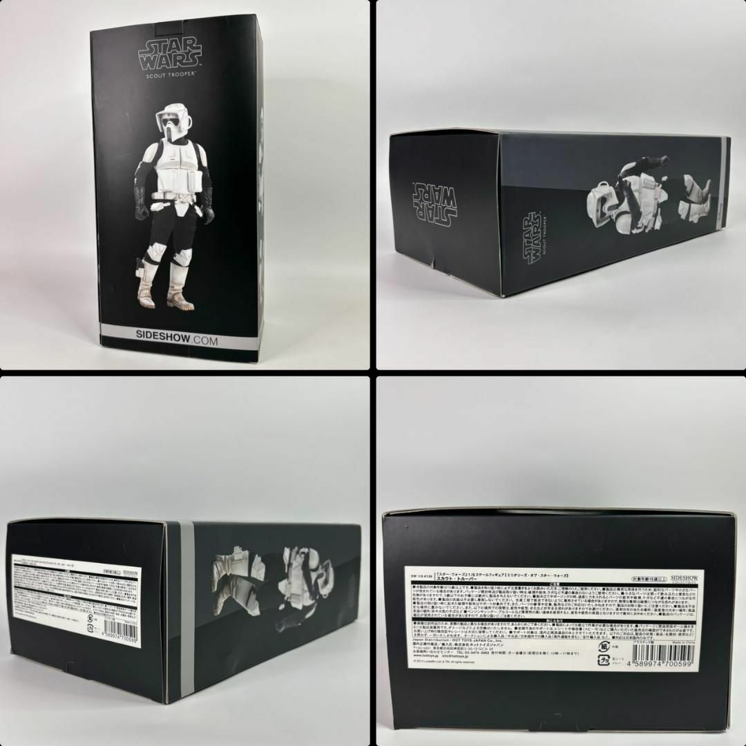 Hot Toys - SIDESHOW 1/6 スターウォーズ スピーダーバイク Hot Toys - SIDESHOW 1/6 スターウォーズ スピーダーバイク
