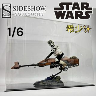 Hot Toys - SIDESHOW 1/6 スターウォーズ スピーダーバイク Hot Toys - SIDESHOW 1/6 スターウォーズ スピーダーバイク