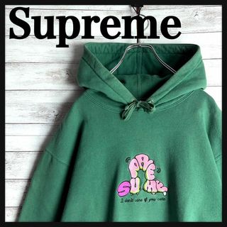 【希少モデル】シュプリームビッグデニム刺繍ロゴ入りパーカー/1033. 【希少モデル】シュプリームビッグデニム刺繍ロゴ入りパーカー/1033.