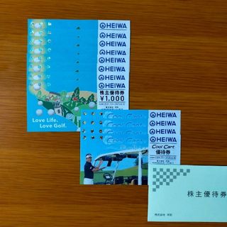 平和(優待券/割引券)のフリマアイテム一覧 平和(優待券/割引券)のフリマアイテム一覧