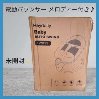 電動バウンサー Baby AUTO SWING BY055 多機能の通販|ラクマ 電動バウンサー Baby AUTO SWING BY055 多機能の通販|ラクマ