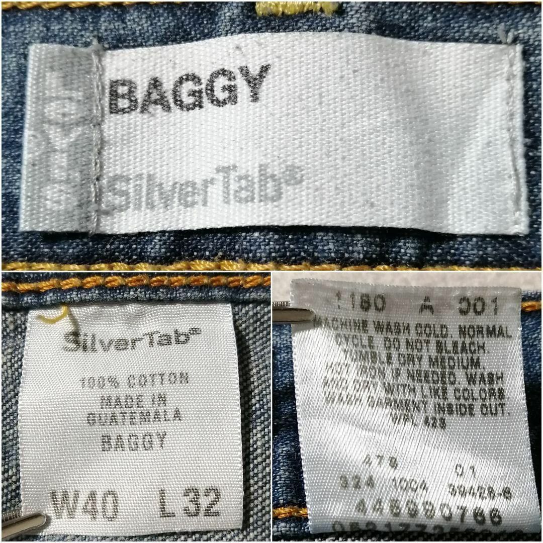 SILVER TAB(Levi's) - リーバイス シルバータブ 00s Baggy SILVER TAB(Levi's) - リーバイス シルバータブ 00s Baggy