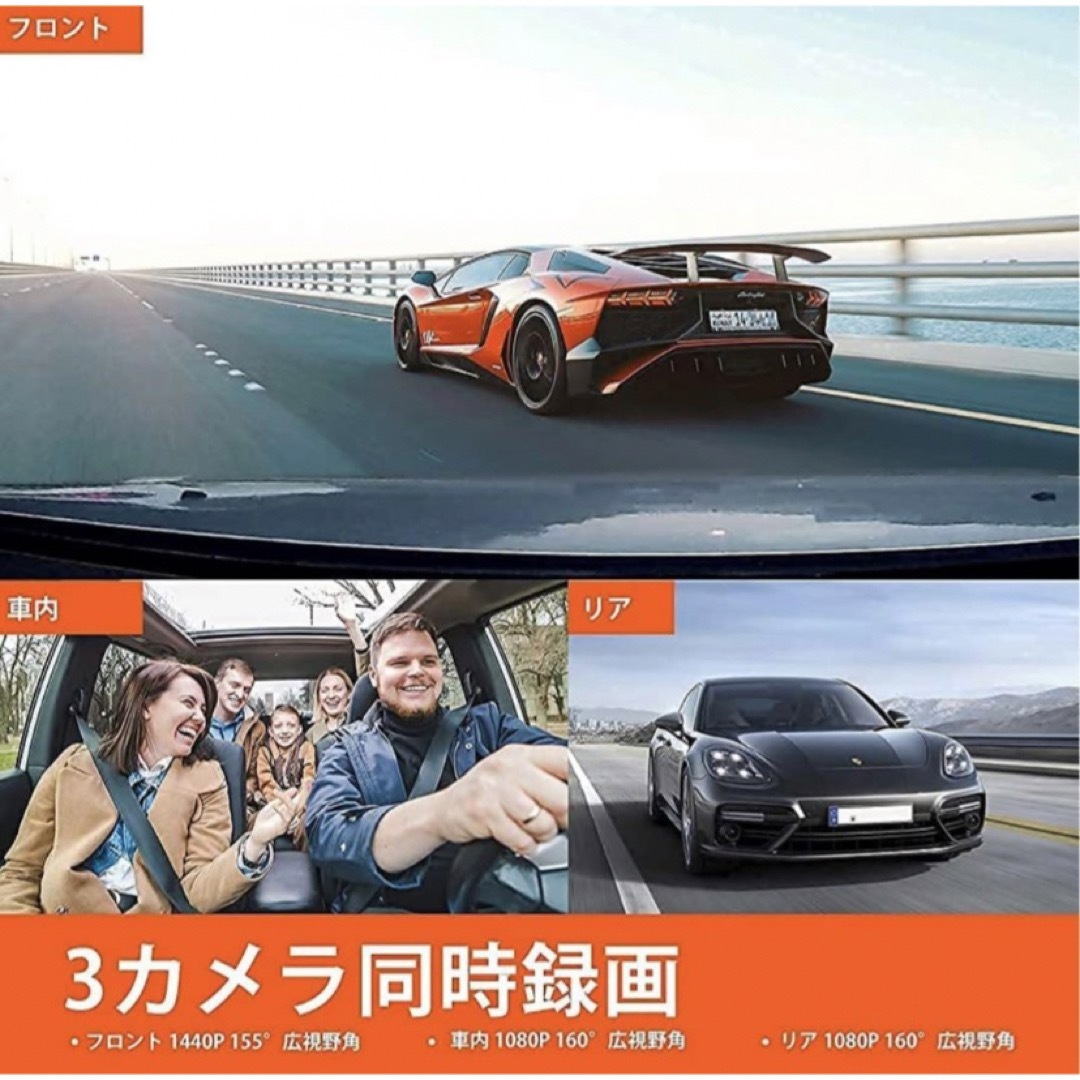 新品!お買い得 ドライブレコーダー 前後 広角 3カメ SONY製 新品!お買い得 ドライブレコーダー 前後 広角 3カメ SONY製