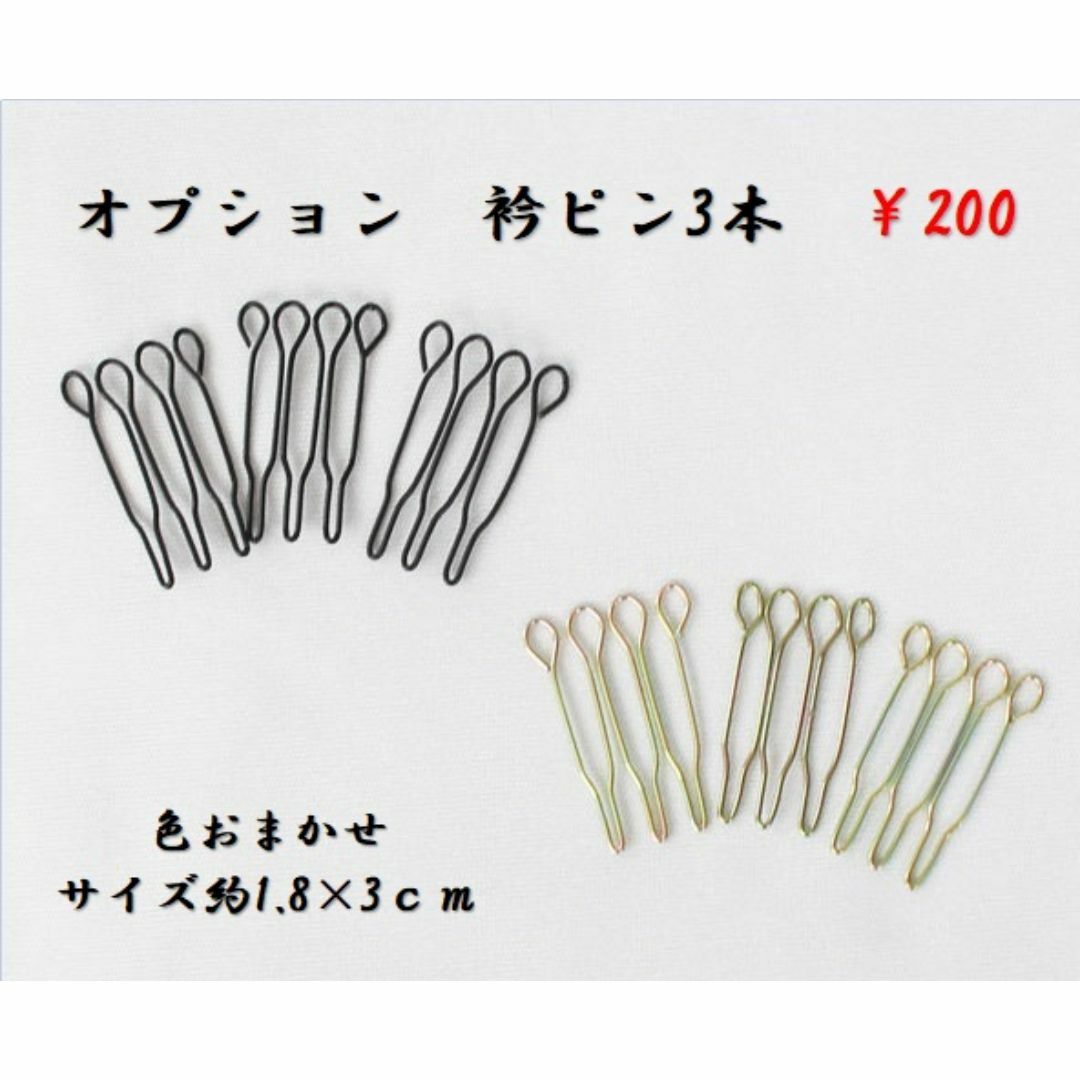 1136重ね衿 伊達襟 伊達衿 絹 和装小物 振袖 成人式の通販 by 1136重ね衿 伊達襟 伊達衿 絹 和装小物 振袖 成人式の通販 by