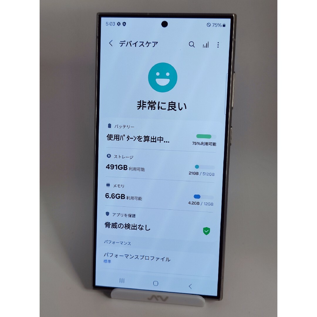 Aクラス】Galaxy S24Ultra チタニウムグレー 512GB 韓国版 Aクラス】Galaxy S24Ultra チタニウムグレー 512GB 韓国版
