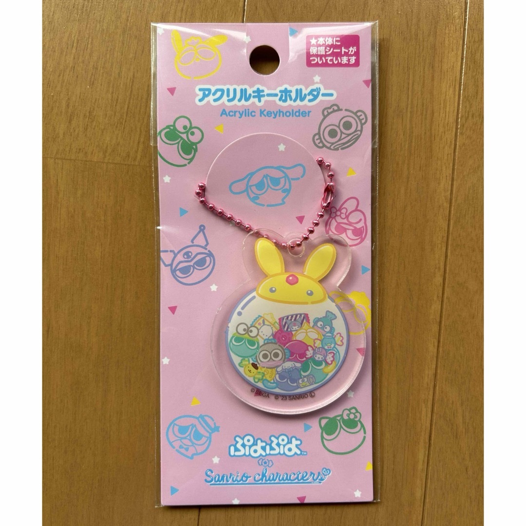 サンリオ✖️ぷよぷよ アクリルキーホルダー エンタメ/ホビーのアニメグッズ(キーホルダー)の商品写真
