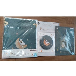 一番くじ mofusand F賞 身だしなみコレクション E賞 アクセサリー チ(ミラー)