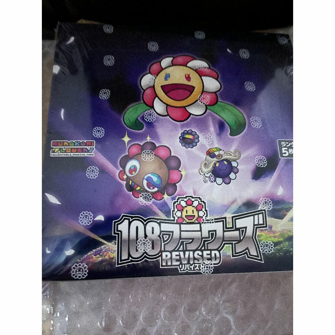 新品 ムラカミフラワーズ 108フラワーズ リバイズド 新品 ムラカミフラワーズ 108フラワーズ リバイズド
