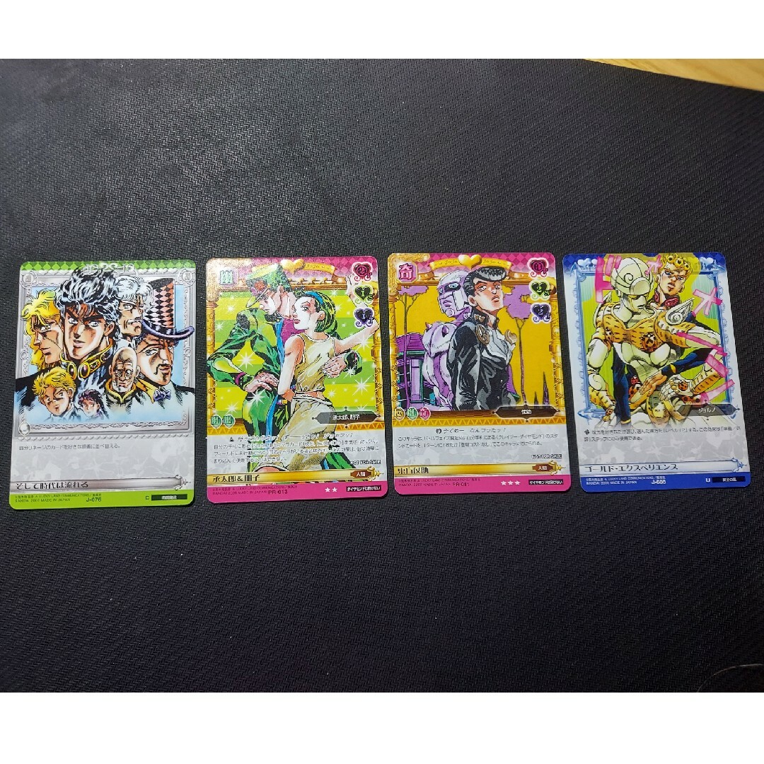 ジョジョの奇妙な冒険 アドベンチャーバトルカード ABCカード ジョジョの奇妙な冒険 アドベンチャーバトルカード ABCカード