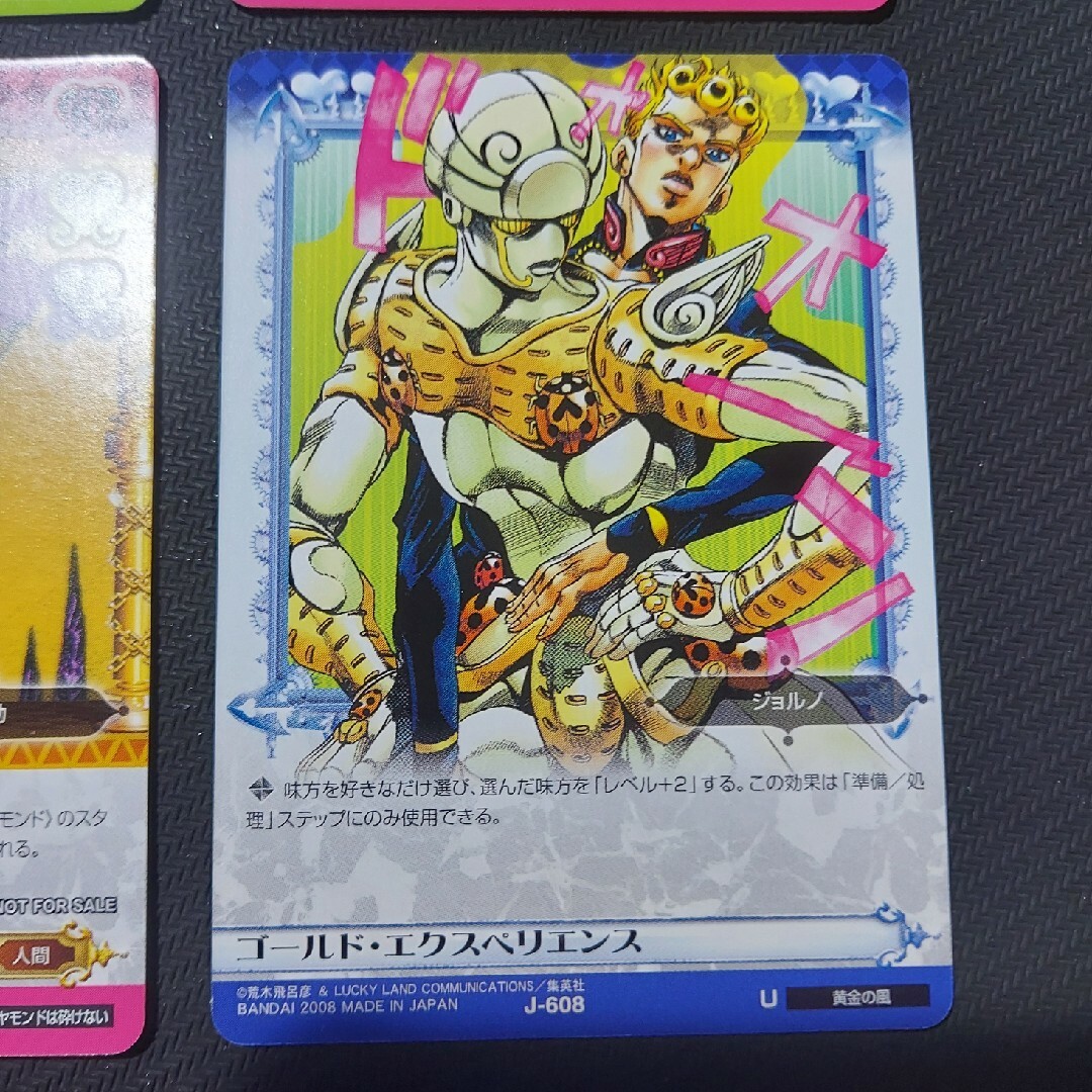 ジョジョの奇妙な冒険 アドベンチャーバトルカード ABCカード ジョジョの奇妙な冒険 アドベンチャーバトルカード ABCカード
