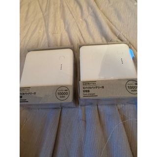 ムジルシリョウヒン(MUJI (無印良品))の無印良品 急速充電 モバイルバッテリー付充電器 10000mAh(バッテリー/充電器)