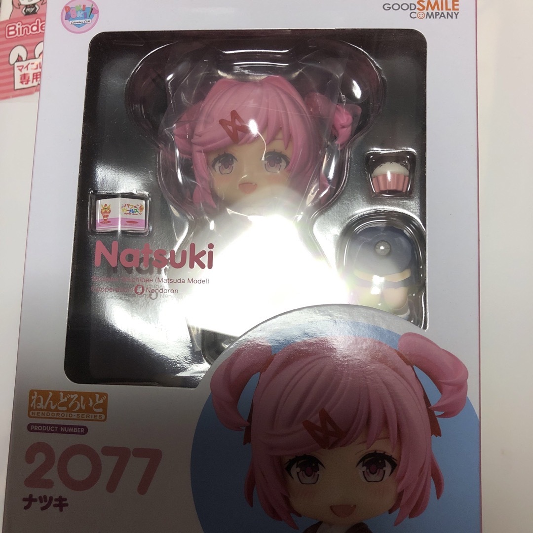 2077 ねんどろいど ドキドキ文芸部 ナツキ ゲームキャラクター 2077 ねんどろいど ドキドキ文芸部 ナツキ ゲームキャラクター