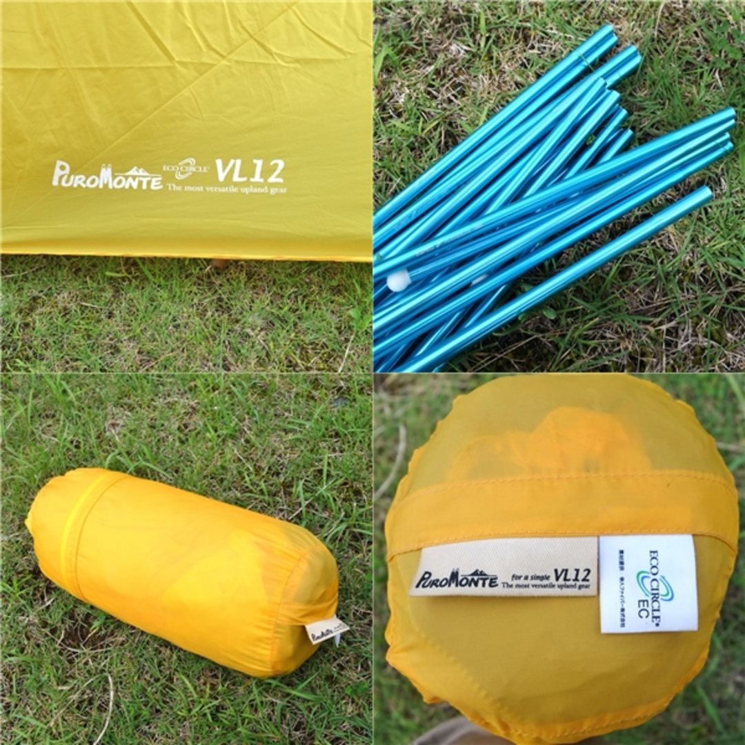 プロモンテ PUROMONTE VL12 山岳テント ソロ 1人用 登山 テント プロモンテ PUROMONTE VL12 山岳テント ソロ 1人用 登山 テント
