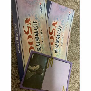 ヤマダ　株主優待券　1000円+鬼滅メモ(その他)