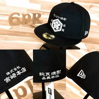 NEW ERA - 激レア/完売【ニューエラ×宮崎本店】キンミヤ焼酎 NEW ERA - 激レア/完売【ニューエラ×宮崎本店】キンミヤ焼酎