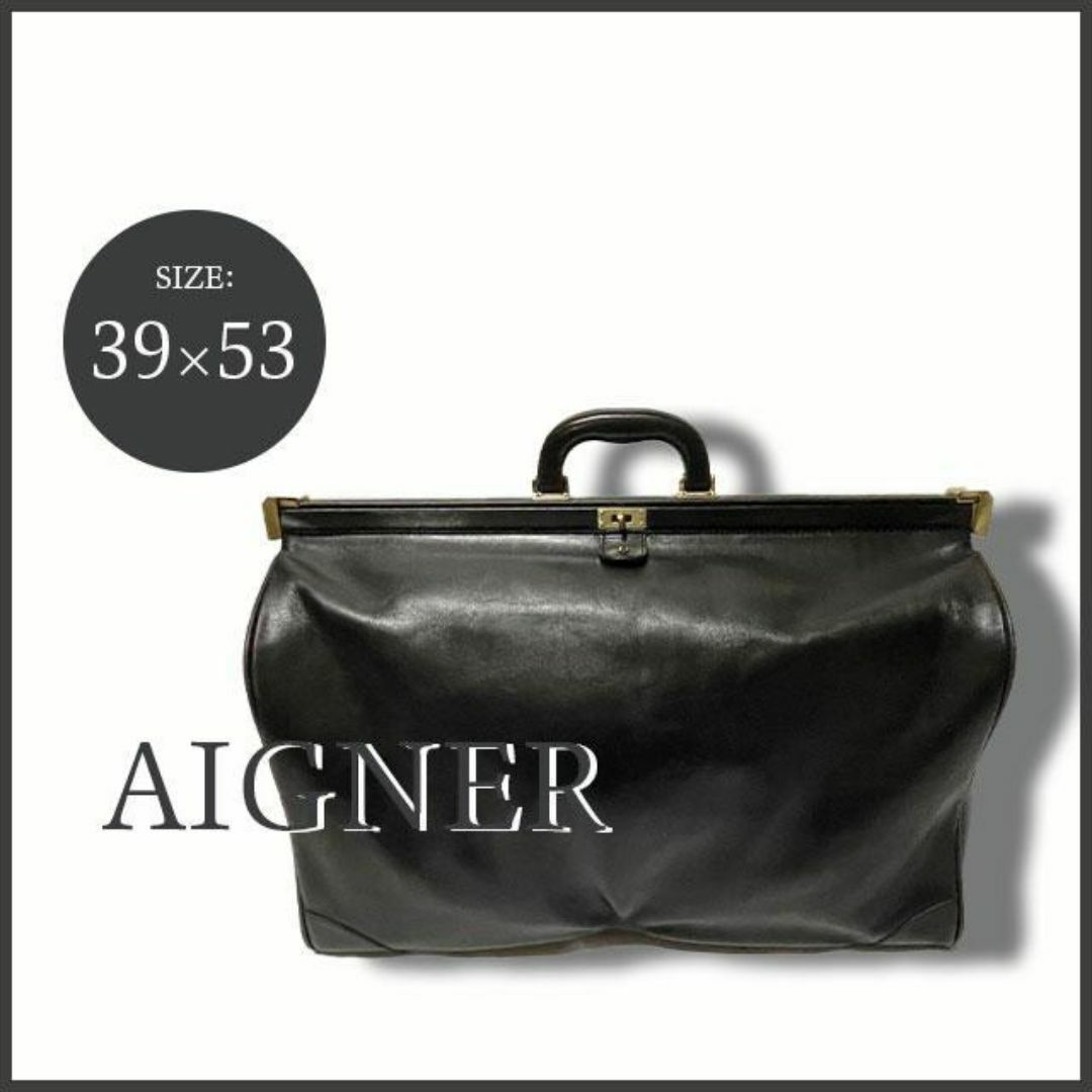AIGNER【大容量】ボストンバッグ ドクターズバッグ ブラック AIGNER【大容量】ボストンバッグ ドクターズバッグ ブラック