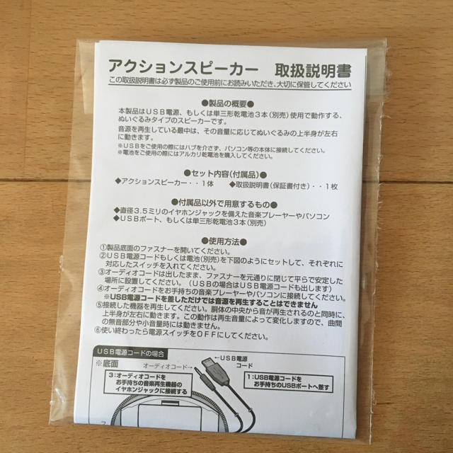 HYSTERIC GLAMOUR(ヒステリックグラマー)の☆HYSTERIC GLAMOUR ノベルティ ブルー☆ スマホ/家電/カメラのオーディオ機器(スピーカー)の商品写真