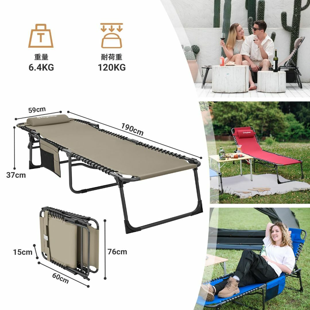 限定セール -SALE 商品荷物数:1_色:ベージュ】KingCamp 折りたたみ サマーベッド アウトドア寝具