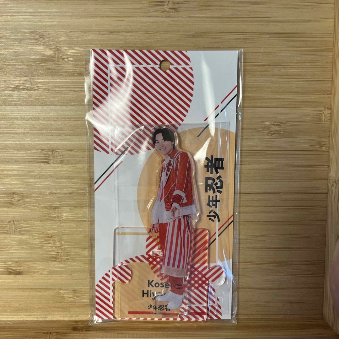 檜山光成アクスタ エンタメ/ホビーのタレントグッズ(アイドルグッズ)の商品写真