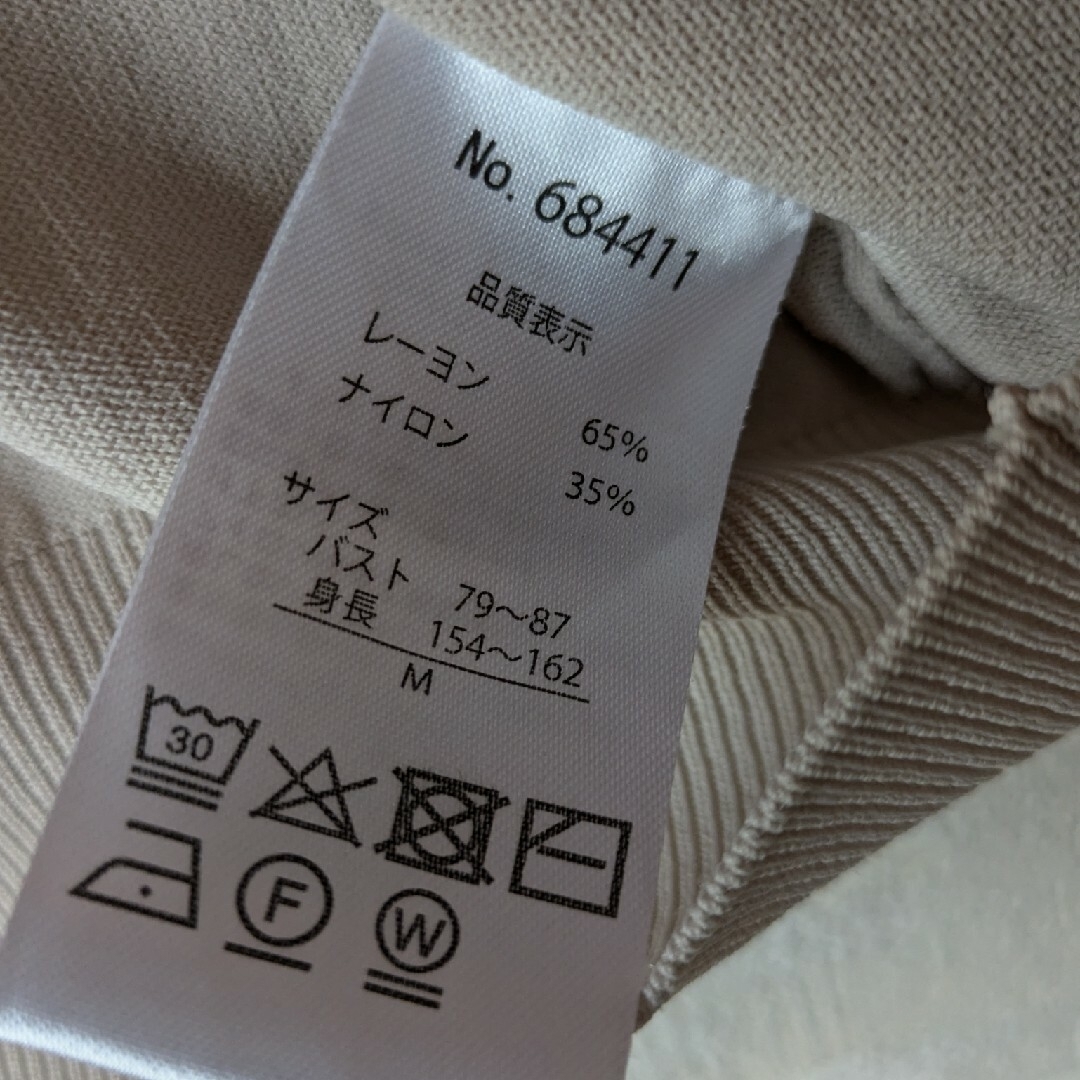 カーディガン　M レディースのトップス(カーディガン)の商品写真