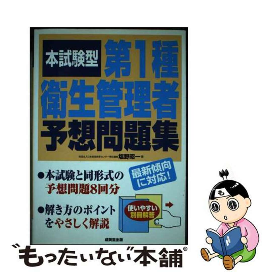 人民民主主義の史的展開〈下巻〉チェコスロヴァキア,ハンガリー 人民民主主義の史的展開〈下巻〉チェコスロヴァキア,ハンガリー