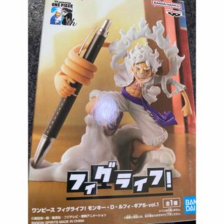 ワンピース フィグライフ!  モンキー・D・ルフィ ギア5  フィギュア(アニメ/ゲーム)