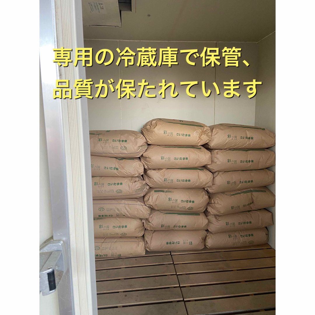 令和6年新米ミルキークイーン玄米30kg(白米27キロ)埼玉北川辺 令和6年新米ミルキークイーン玄米30kg(白米27キロ)埼玉北川辺