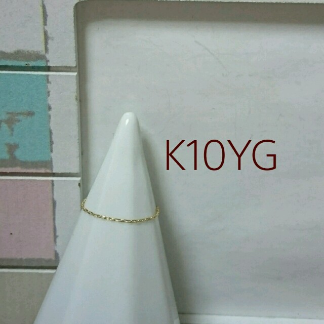 K10YG 極細 チェーン リング レディースのアクセサリー(リング(指輪))の商品写真