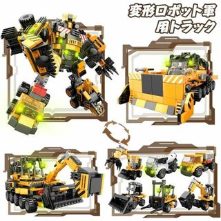 ビルディングブロック 668ピース 積み木 ブロック ロボット 重機 おもちゃ