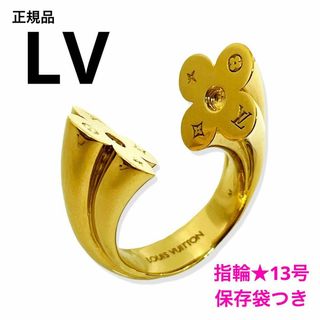 LOUIS VUITTON - 希少 一点物 正規品 ルイヴィトン 指輪 M 13号 LOUIS VUITTON - 希少 一点物 正規品 ルイヴィトン 指輪 M 13号