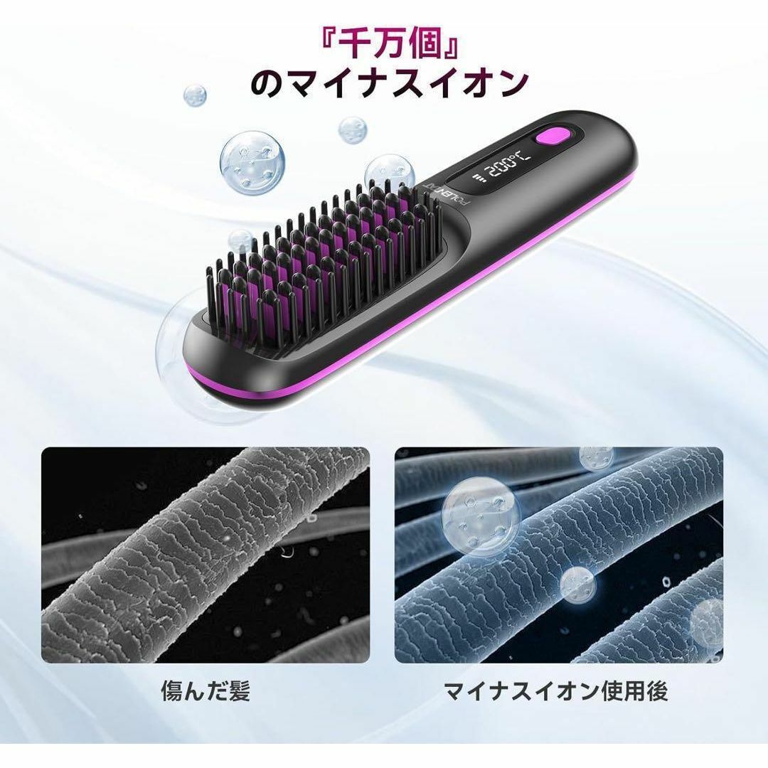 ヒートブラシ コードレス 軽い PSEマーク 鞄必需品 海外旅行 オフィス 