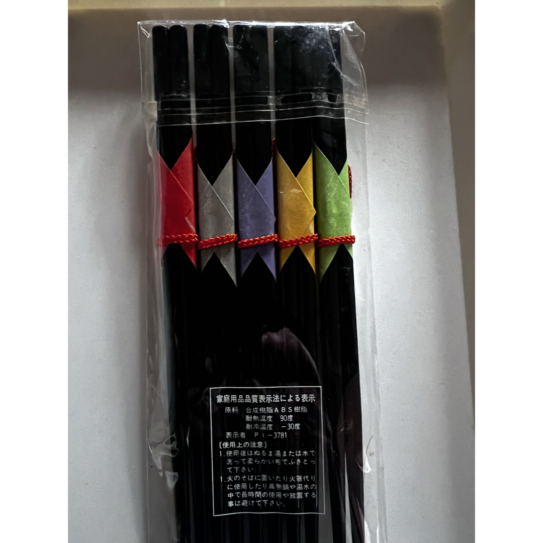 黒塗り箸　5本セット　未使用 インテリア/住まい/日用品のキッチン/食器(カトラリー/箸)の商品写真