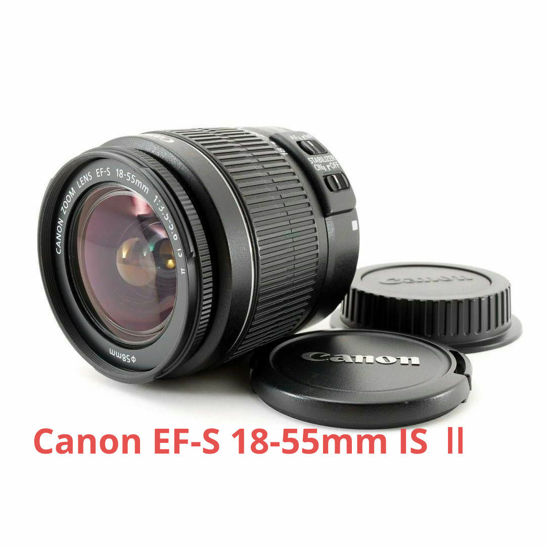 11月30日限定♪Canon EF-S 18-55mm IS Ⅱ 手ブレ補正 11月30日限定♪Canon EF-S 18-55mm IS Ⅱ 手ブレ補正