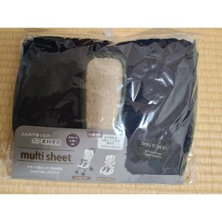 【専用】マルチシート　ベビーカー　チャイルドシート(その他)