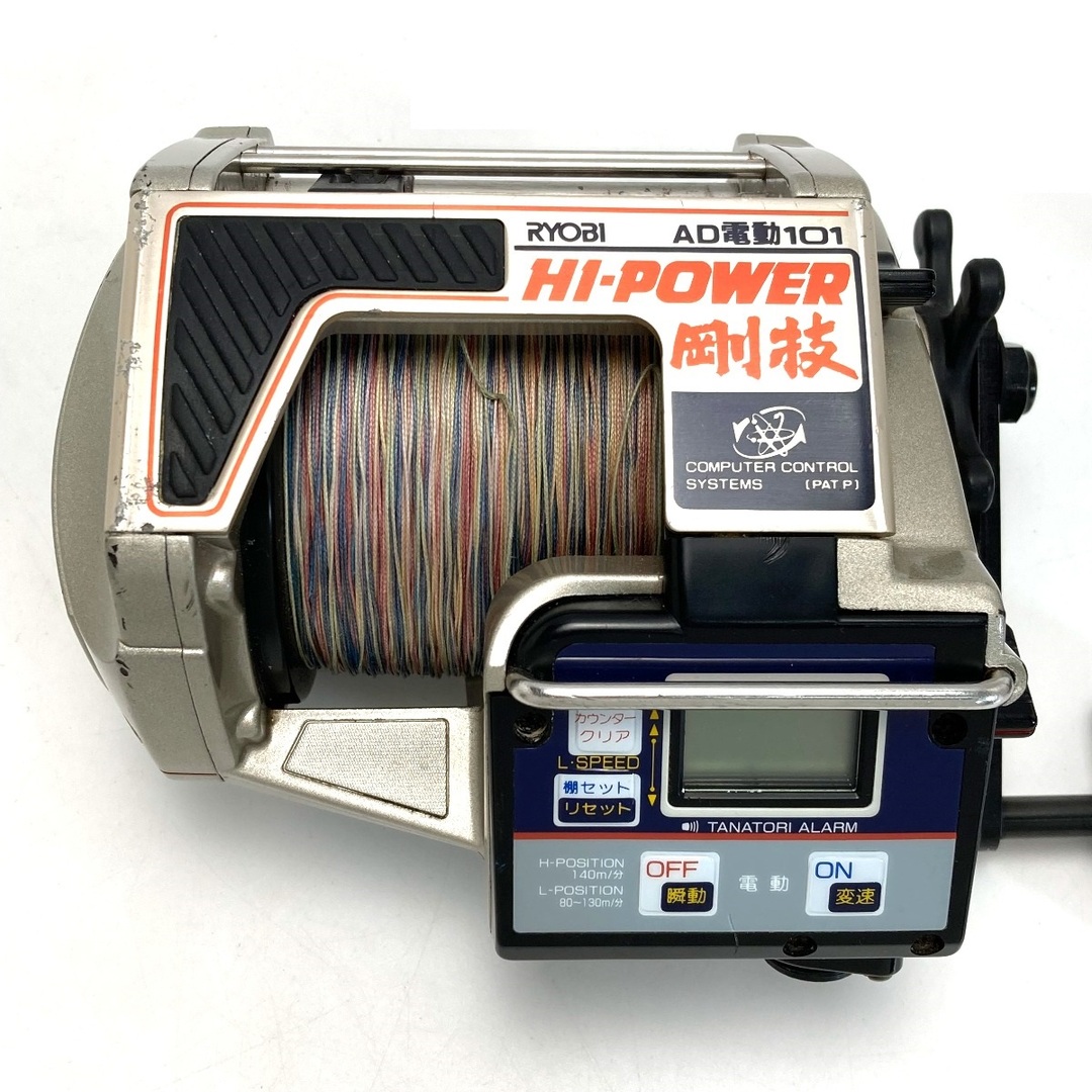 【セール】 RYOBI 電動リール ハイパワー剛技 AD電動101 リョービ RYOBI - リョービ
