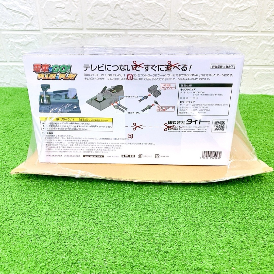 【新品☆未開封】電車でGO! PLUG & PLAY 特典CD付 鉄道 ゲーム 【新品☆未開封】電車でGO! PLUG & PLAY 特典CD付 鉄道 ゲーム