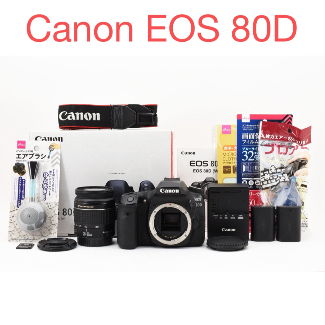 Wi-Fi搭載/長期保証付き/Canon EOS 80D標準レンズセット Wi-Fi搭載/長期保証付き/Canon EOS 80D標準レンズセット