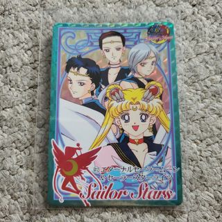 セーラームーン(カード)のフリマアイテム一覧 セーラームーン(カード)のフリマアイテム一覧