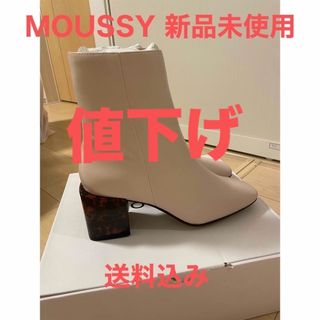 moussy(ブーツ)のフリマアイテム一覧 moussy(ブーツ)のフリマアイテム一覧