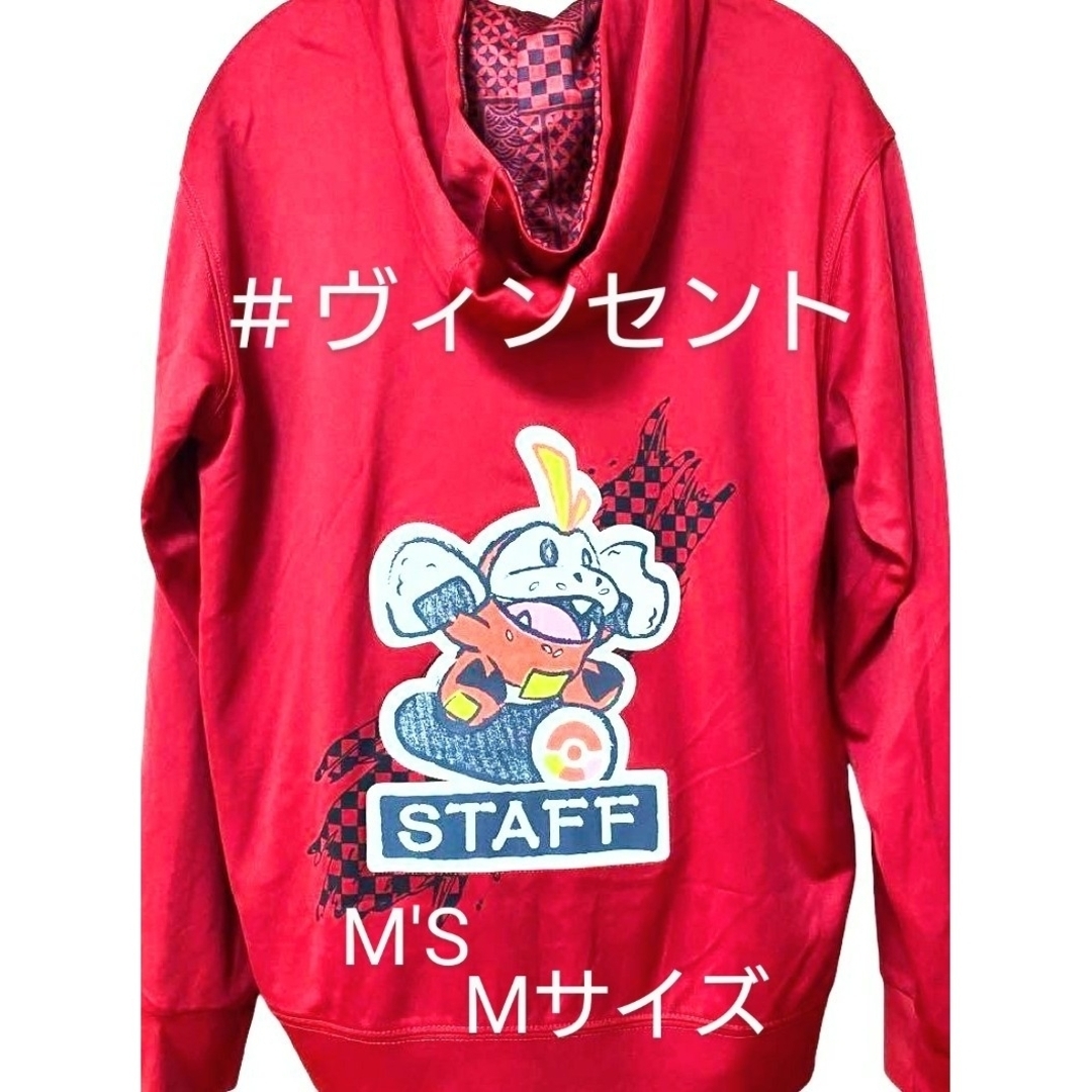 ポケモン - ポケモン 2023WCS横浜 ホゲータパーカー M ワールド ポケモン - ポケモン 2023WCS横浜 ホゲータパーカー M ワールド