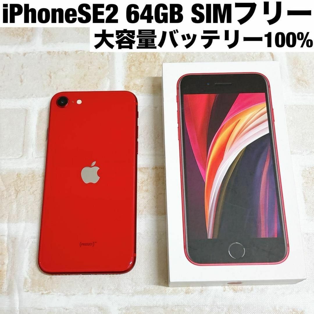 ✼美品✼iPhone 7 Gold 128 好ましく GB SIMロック解除済✼ ✼美品✼iPhone 7 Gold 128 好ましく GB SIMロック解除済✼
