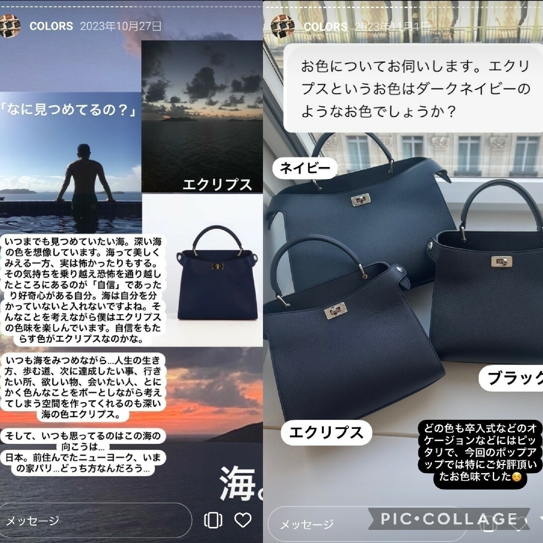 TOMORROWLAND - 新品未使用 MICHINO PARIS ミチノパリ ルテス TOMORROWLAND - 新品未使用 MICHINO PARIS ミチノパリ ルテス