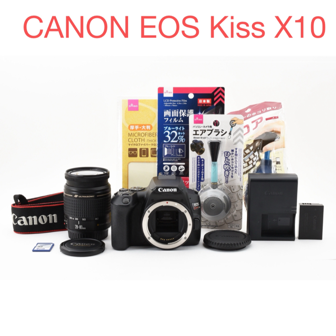 保証/CANON EOS Kiss X10標準レンズセット EF28-80mm 保証/CANON EOS Kiss X10標準レンズセット EF28-80mm
