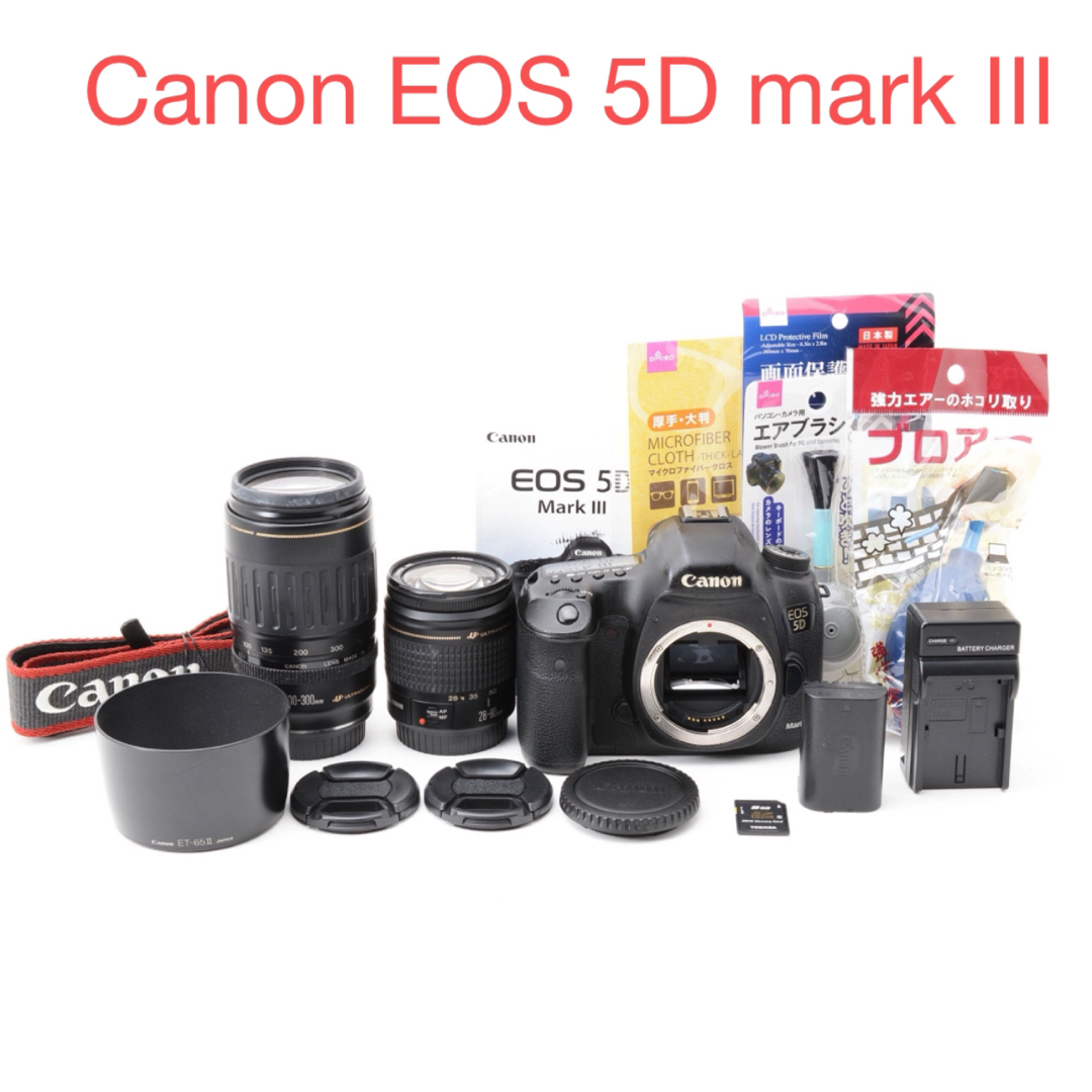 キャノン Canon EOS 5D Mark IV 標準&望遠ダブルレンズセット キャノン Canon EOS 5D Mark IV 標準&望遠ダブルレンズセット
